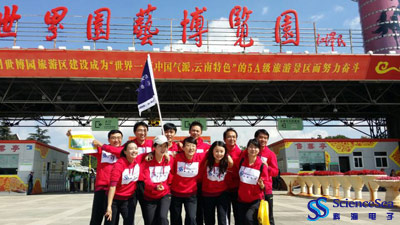 2014昆明城市乐跑赛—安博中国参赛团队
